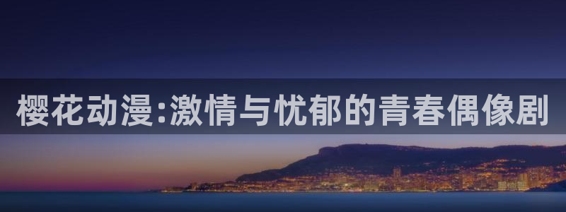 omofun入口