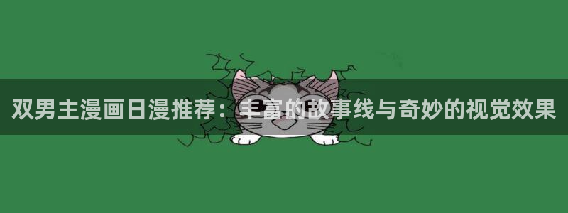 omofun动漫官网入口