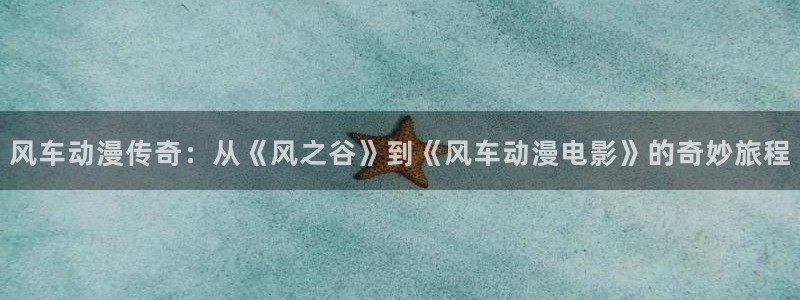 omofun下载app