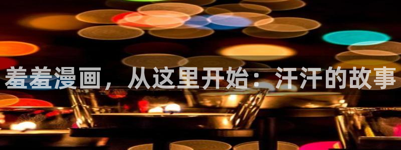 omofun免费下载