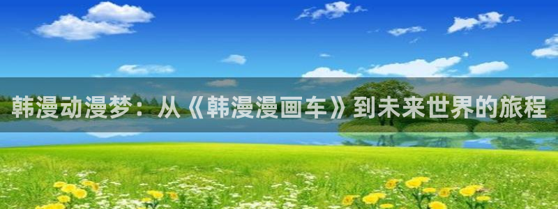 omofun苹果版