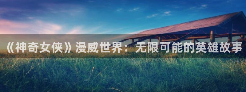 omofun官方正版