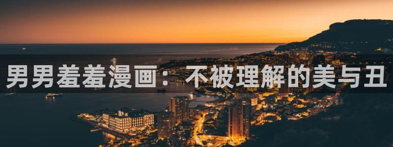 动漫共和国(omofun)