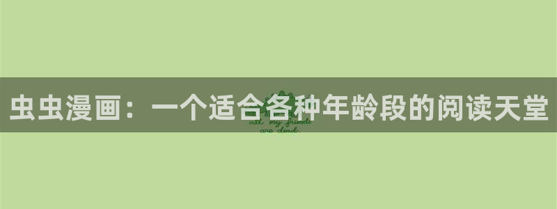 风车动漫正版入口