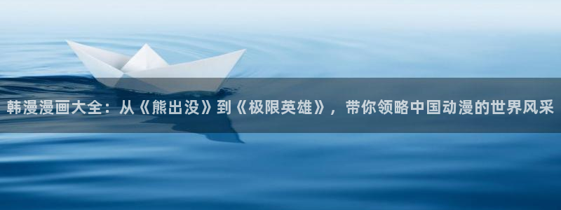 omofun动漫在哪下载