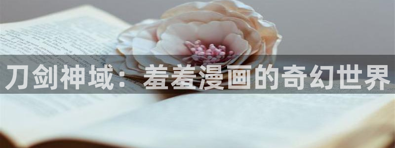 omofun链接