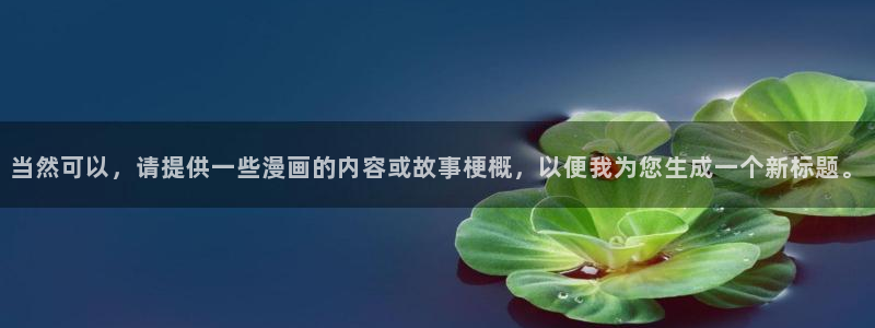 omofun一个
