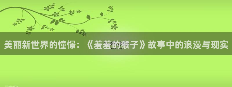omofun动漫旧版本