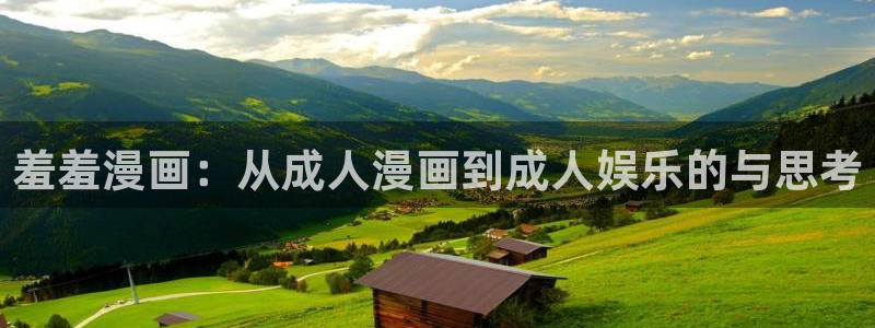风车动漫进入