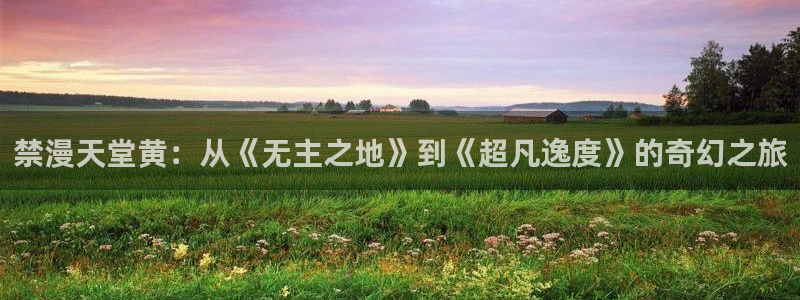 omofun 网站