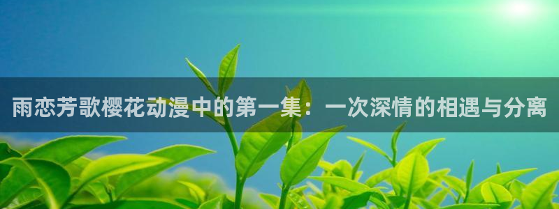omofun最新官方下载