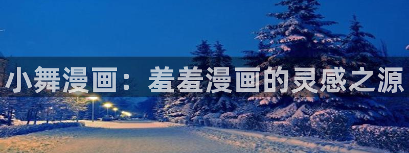 omofun. t