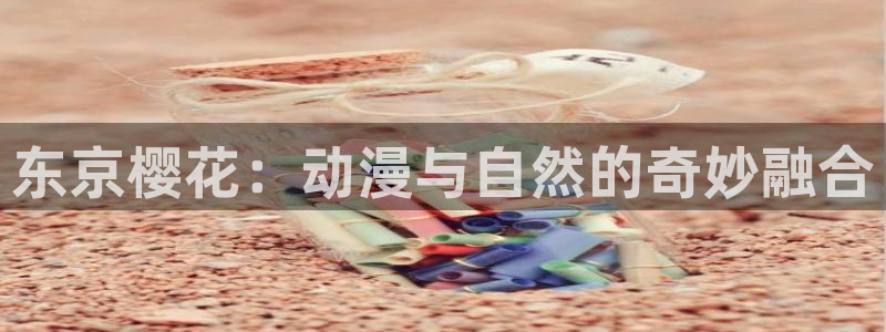 omofun网页版入口处