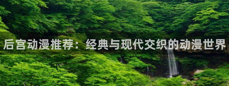 omofun动漫网页