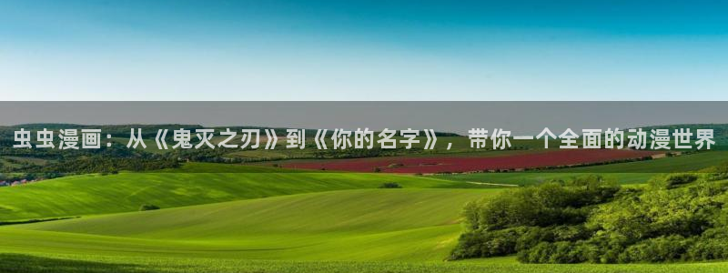omofun动漫官网