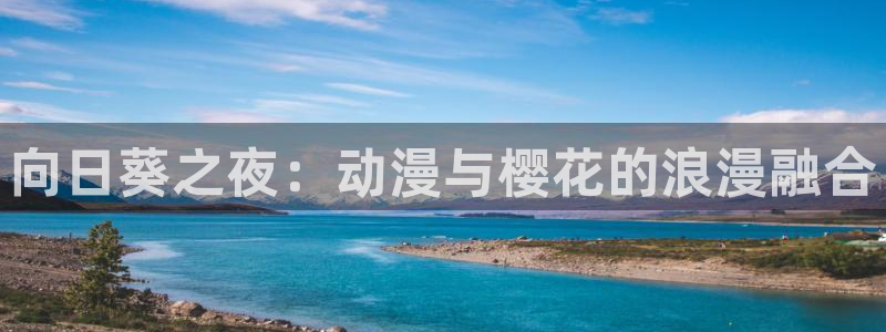 omofun 动漫在线观看