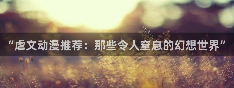 omofun入口