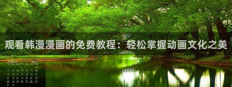 omofun动漫下载ios版